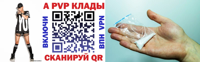 Alfa_PVP СК КРИС  Ярославль 