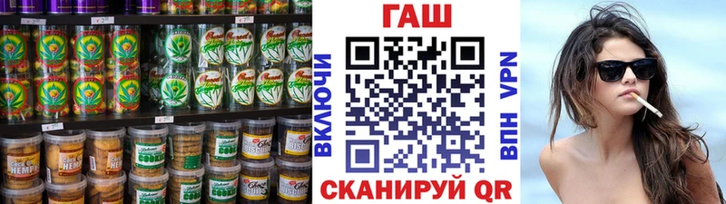 наркотики  Ярославль  мориарти телеграм  Печенье с ТГК конопля 