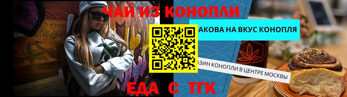 Канабис  Героин  Кокаин  ГАШ  Меф кристаллы  Вход с VPN  Ярославль  A-PVP СОЛЬ  