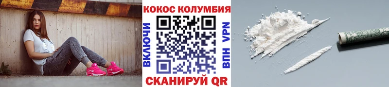 где найти наркотики  Ярославль  КОКАИН Колумбийский 
