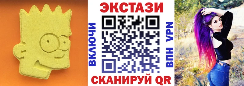 Ecstasy XTC  shop наркотические препараты  Ярославль 