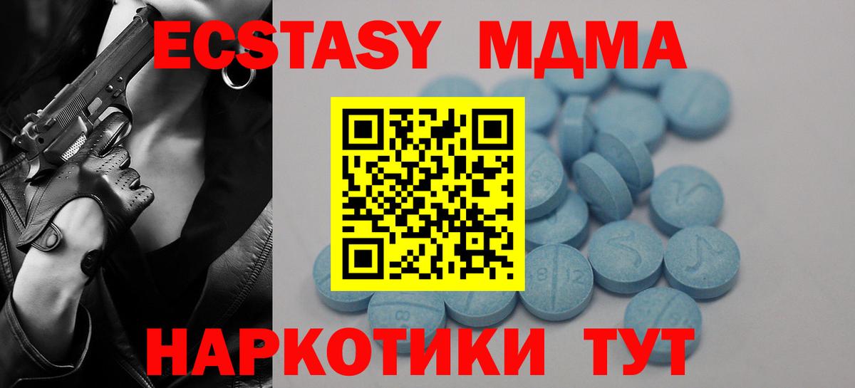 МЕГА tor  где продают наркотики  ЭКСТАЗИ TESLA  Вход с VPN  Ярославль  Экстази бентли  Ecstasy 