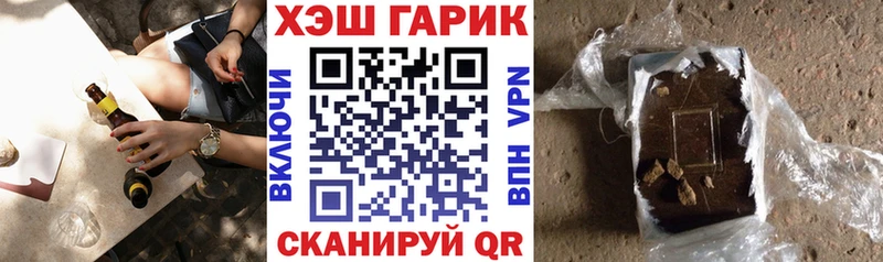 Гашиш гарик Ярославль