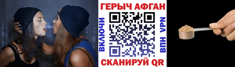 сколько стоит  Ярославль  мега ссылка  Героин белый 