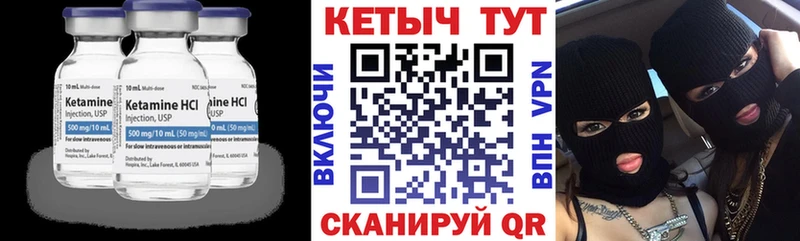 КЕТАМИН ketamine  Ярославль 