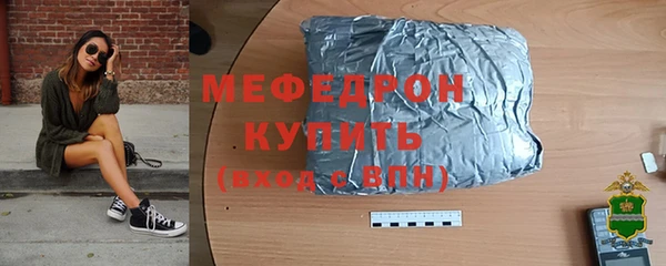 гашик Елабуга