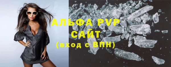 прущая мука Ельня