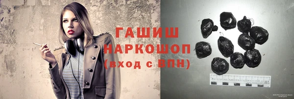 прущая мука Ельня