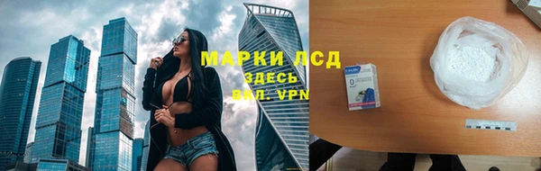 прущая мука Ельня