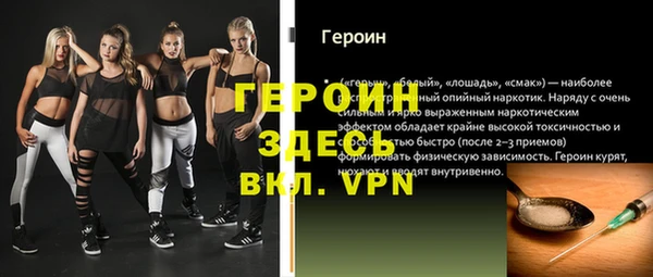 гашик Елабуга