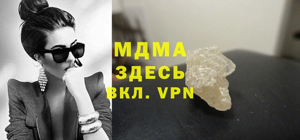 гашик Елабуга