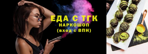 гашик Елабуга
