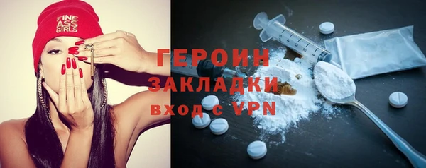 прущая мука Ельня