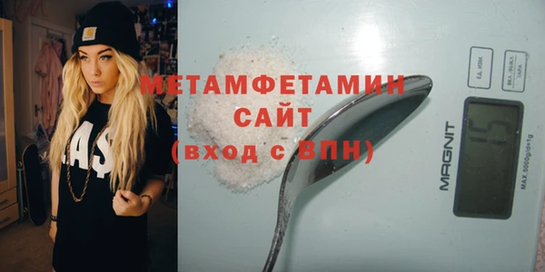 прущая мука Ельня