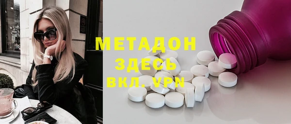 гашик Елабуга