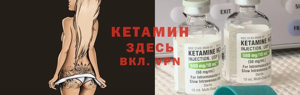 прущая мука Ельня