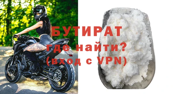 гашик Елабуга