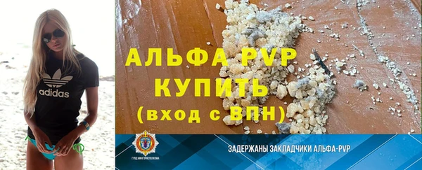 прущая мука Ельня