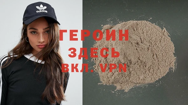 прущая мука Ельня
