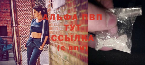 гашик Елабуга