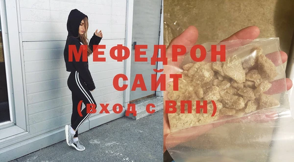 прущая мука Ельня