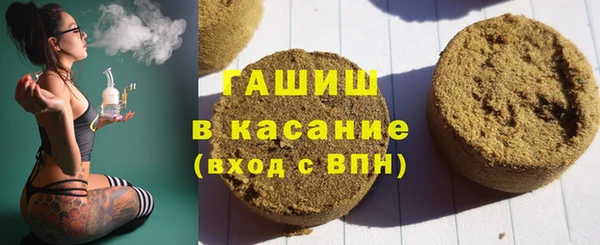 гашик Елабуга