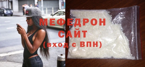 прущая мука Ельня