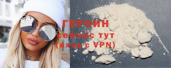 прущая мука Ельня