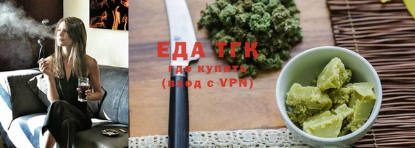 прущая мука Ельня