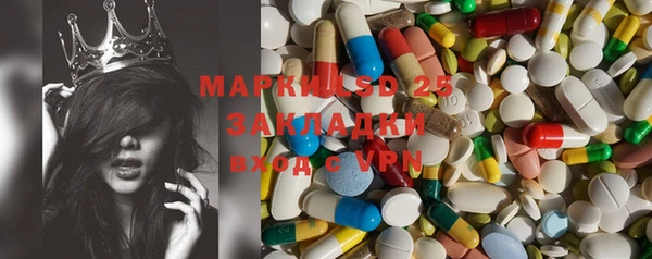 гашик Елабуга