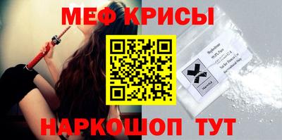 скорость mdpv Гусев