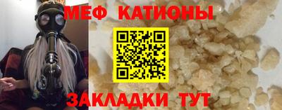 скорость mdpv Гусев