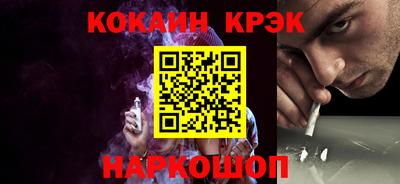 бошки Гусиноозёрск