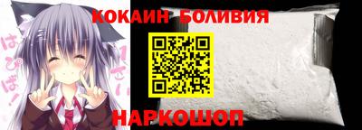 бошки Гусиноозёрск