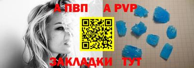 скорость mdpv Гусев