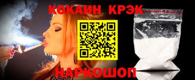 бошки Гусиноозёрск