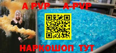 скорость mdpv Гусев