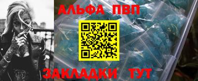 скорость mdpv Гусев