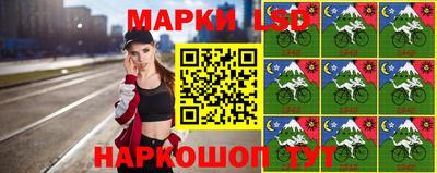 бошки Гусиноозёрск