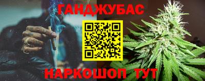 бошки Гусиноозёрск