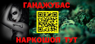 бошки Гусиноозёрск