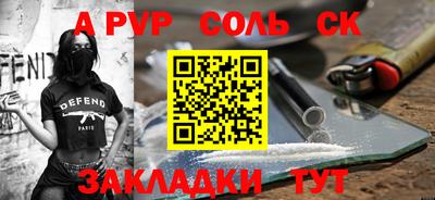 бошки Гусиноозёрск