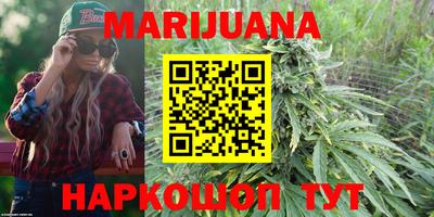 бошки Гусиноозёрск
