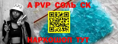 бошки Гусиноозёрск