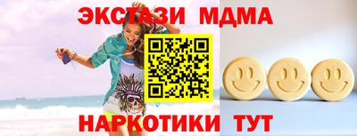скорость mdpv Гусев