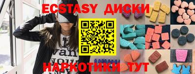 бошки Гусиноозёрск