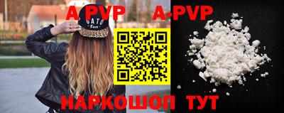 MESCALINE Гусь-Хрустальный