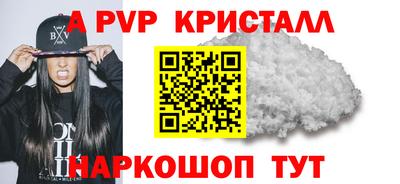 MESCALINE Гусь-Хрустальный
