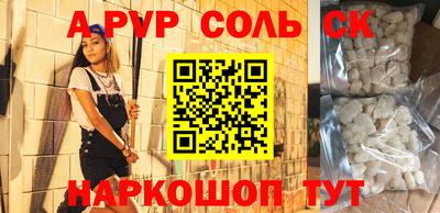 скорость mdpv Гусев