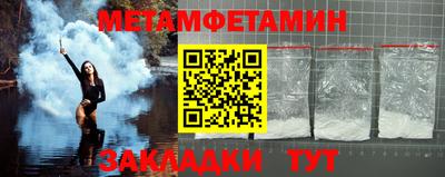 скорость mdpv Гусев
